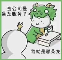珠山区虚竹烟酒回收店