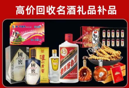 珠山区回收80年茅台公司在哪？